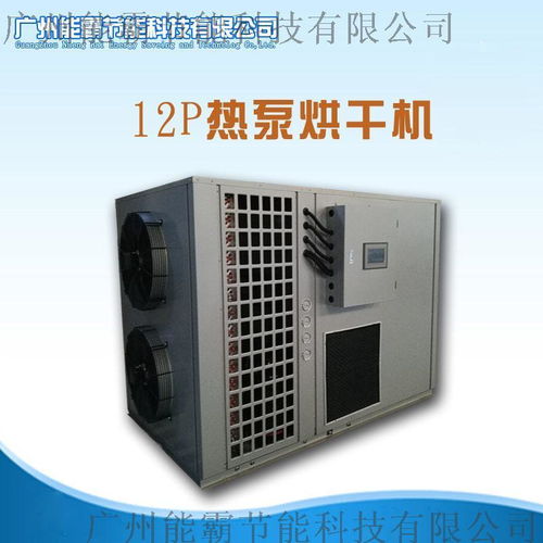 开心果烘干机 一站式采购指南与百卓网络技术服务