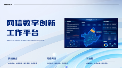 华龙科技产品成功入选2024年重庆市优秀网络安全产品和技术名单，彰显网络技术服务的卓越实力